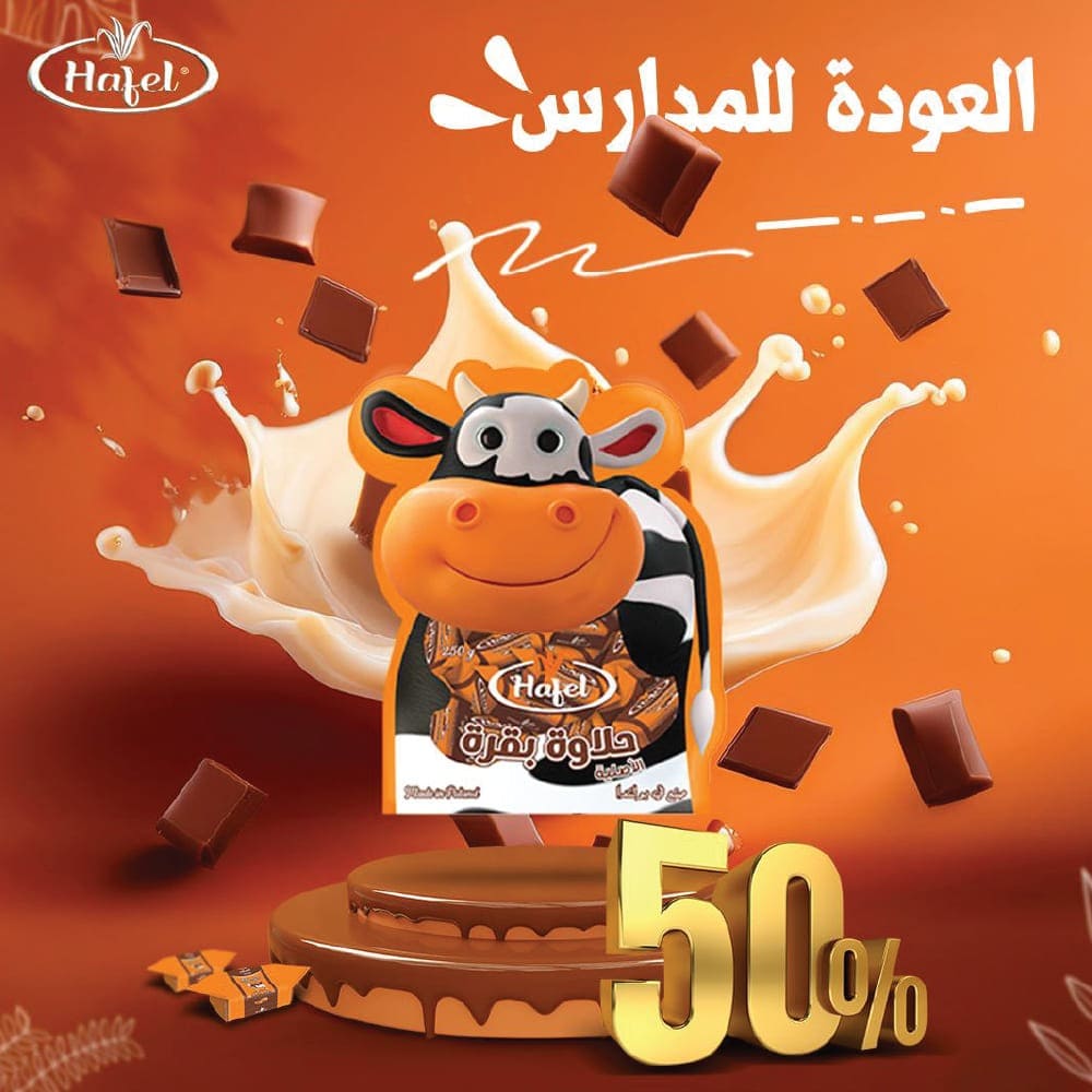 Hafel Chocolate Back to School Campaign
